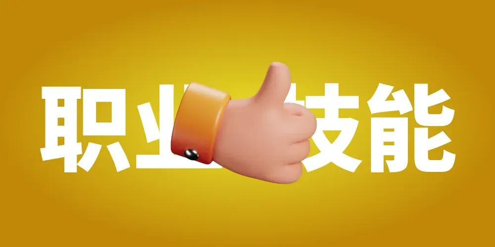 Lazy loaded image